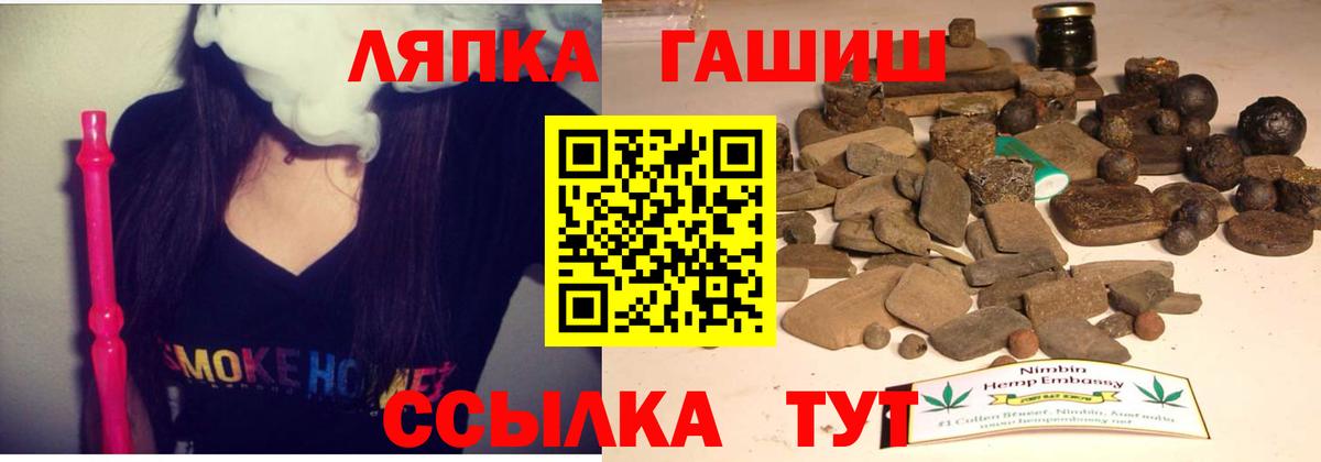 ГАШИШ индика сатива  ГАШ Premium  Вход с VPN  Воткинск 