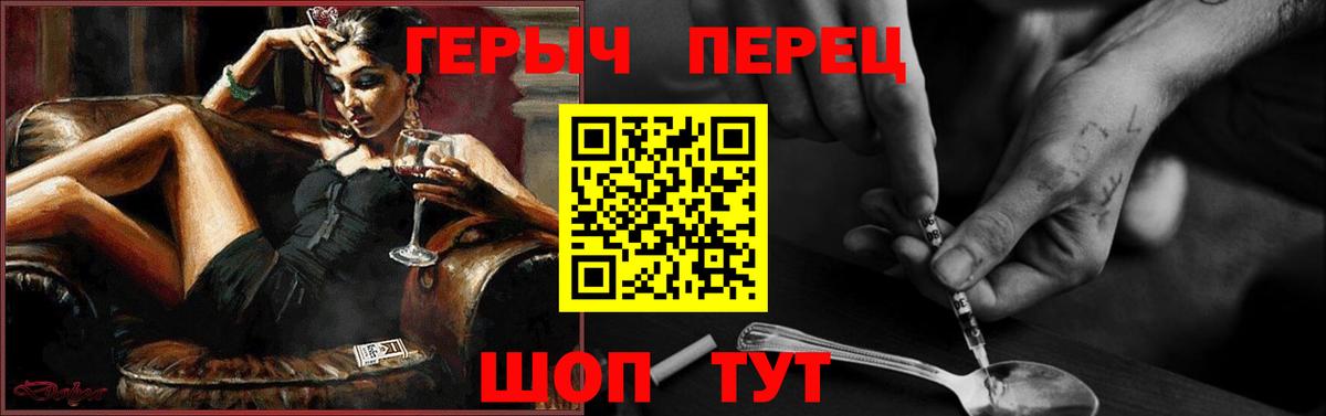 Воткинск  ГЕРОИН афганец  Вход с VPN 