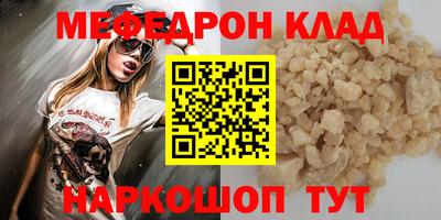 2c-b Кунгур