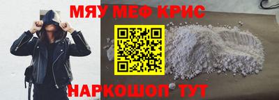 2c-b Кунгур