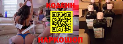 2c-b Кунгур