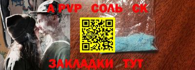 амфетамин Кулебаки