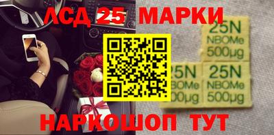 2c-b Кунгур