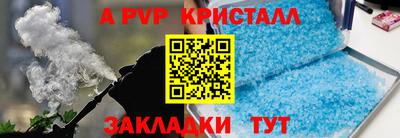 амфетамин Кулебаки
