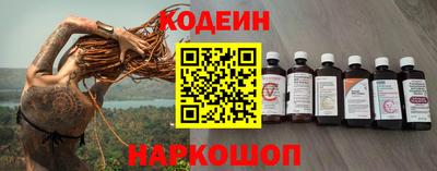 2c-b Кунгур