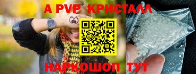 2c-b Кунгур
