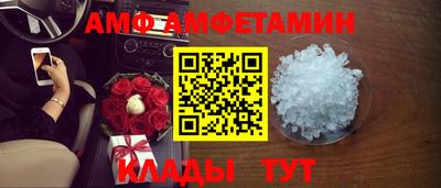 амфетамин Кулебаки