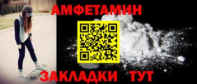 2c-b Кунгур