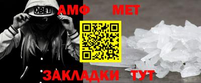 амфетамин Кулебаки