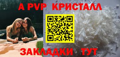 2c-b Кунгур