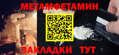 2c-b Кунгур