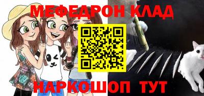 амфетамин Кулебаки