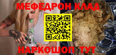 амфетамин Кулебаки