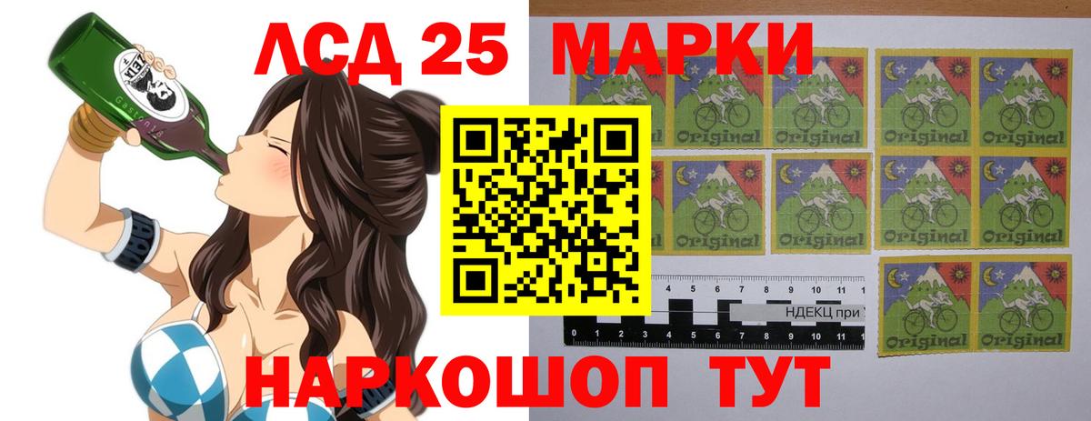 Воткинск  Лсд 25 экстази кислота  Вход с VPN  Лсд 25 экстази ecstasy 