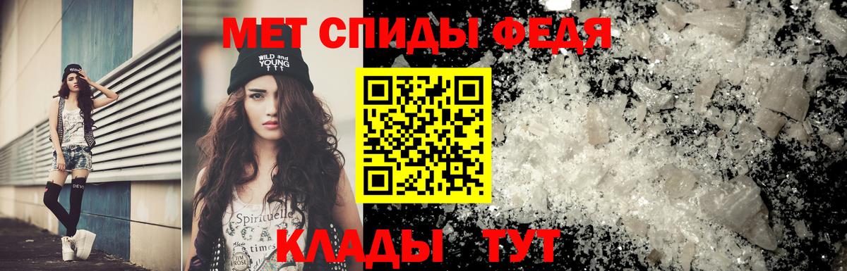 Воткинск  Первитин витя  МЕТАМФЕТАМИН  Вход с VPN 