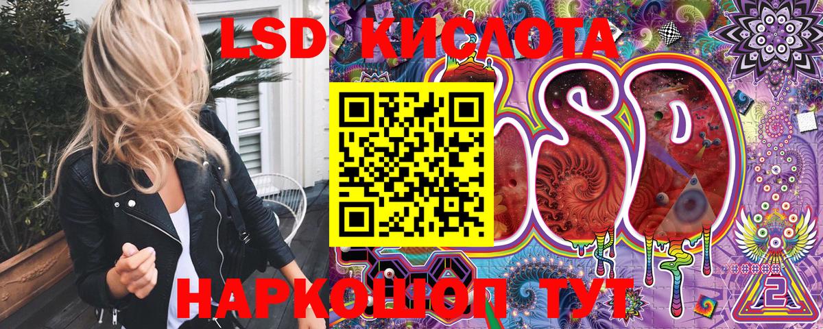Марки NBOMe  Наркотические марки 1500мкг  сколько стоит  Вход с VPN  Наркотические марки 1500мкг  Воткинск 
