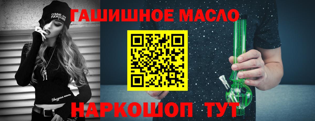 Дистиллят ТГК вейп с тгк Воткинск