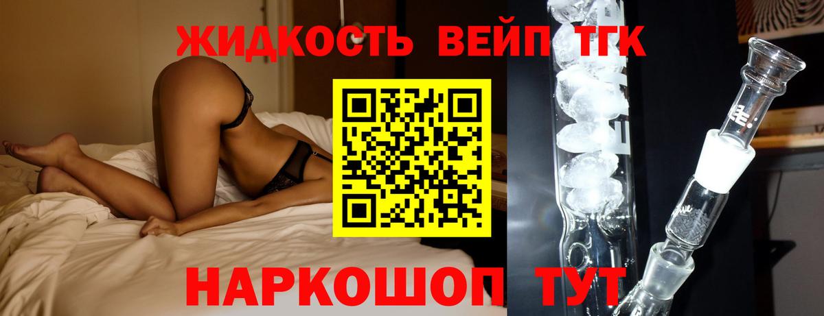 где купить наркоту  Вход с VPN  omg зеркало  ТГК Wax  Воткинск 