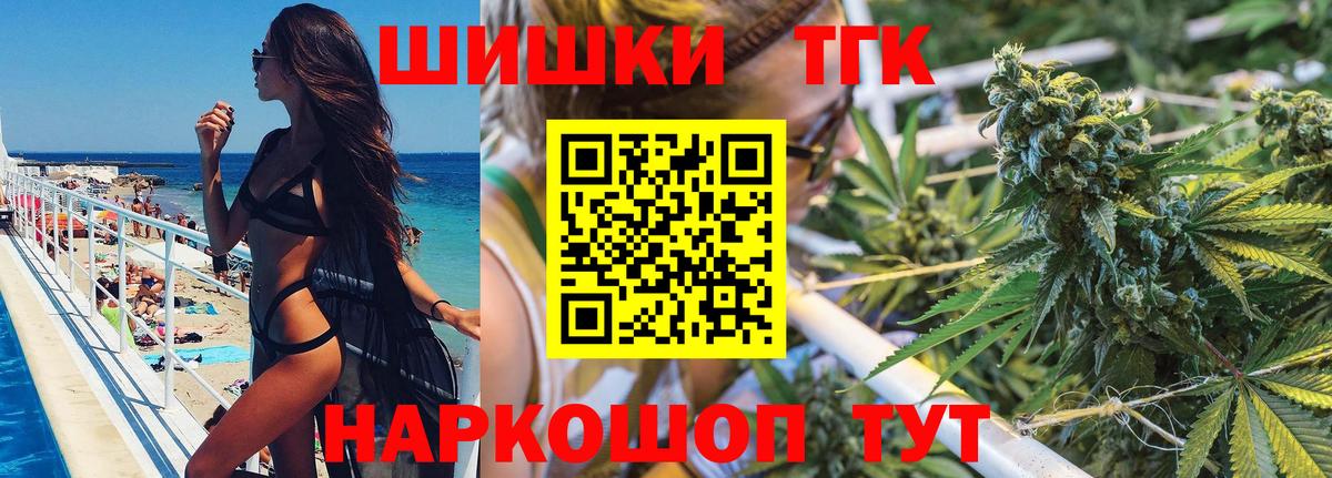 МАРИХУАНА Amnesia  Вход с VPN  МАРИХУАНА White Widow  Бошки Шишки MAZAR  Воткинск 